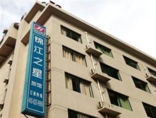 Jinjiang Inn Indoor Stadium เซี่ยงไฮ้ ภายนอก รูปภาพ